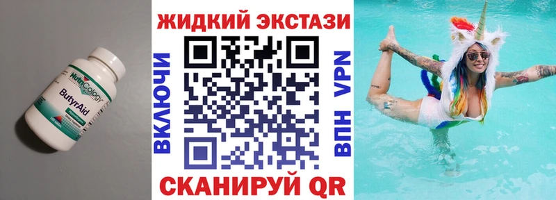 hydra tor  Учалы  БУТИРАТ оксана  продажа наркотиков 