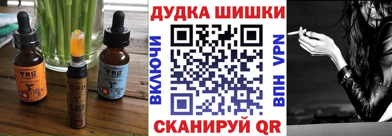 Canna-Cookies марихуана  Учалы 