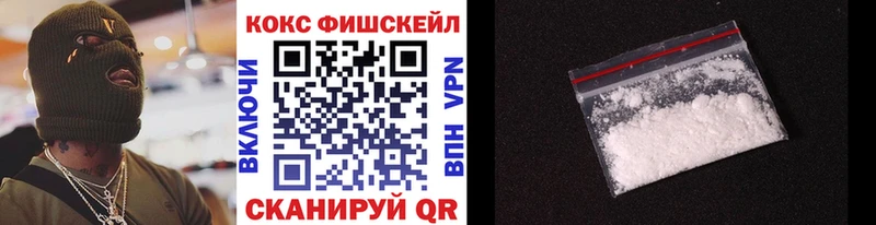 omg tor  Учалы  COCAIN 99% 