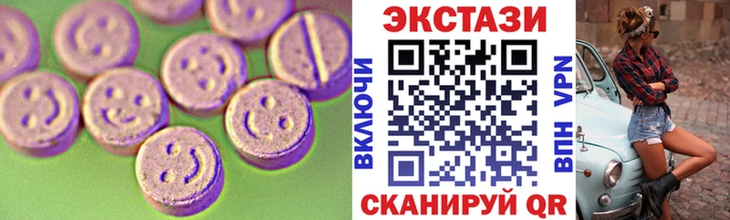 кракен   Учалы  ЭКСТАЗИ DUBAI 