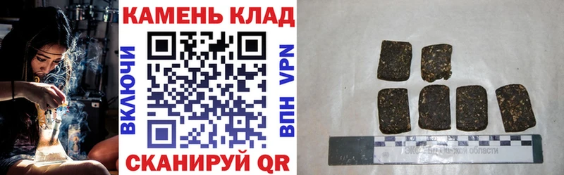 ГАШ хэш  Учалы 