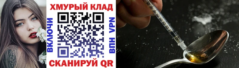 как найти закладки Учалы ГЕРОИН гречка
