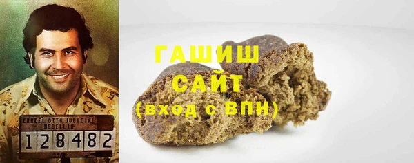 метамфетамин Алексеевка