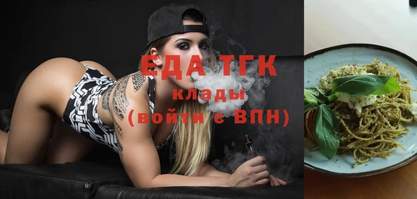 стаф Нея