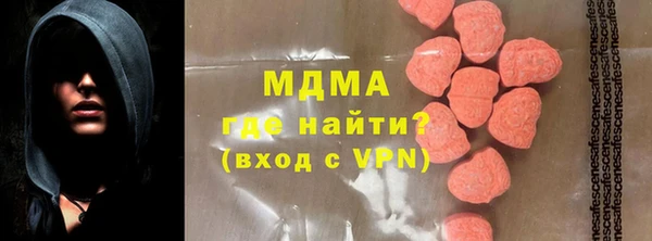 метамфетамин Алексеевка