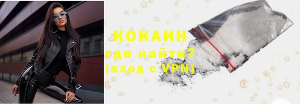 кокаин премиум Алзамай