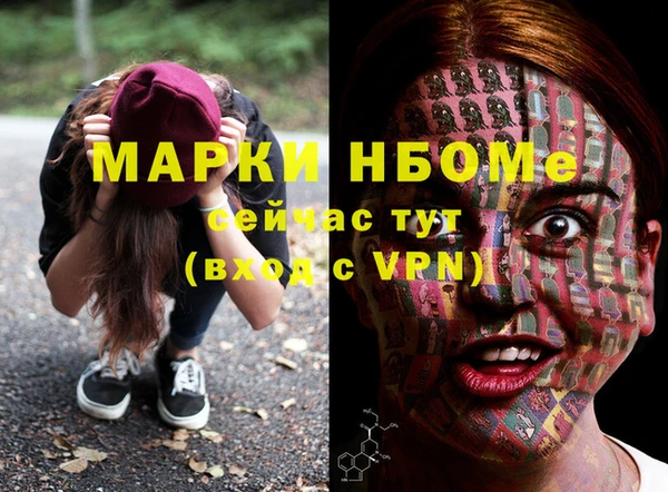 кокаин премиум Алзамай