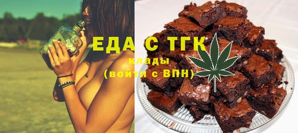 MESCALINE Нефтегорск
