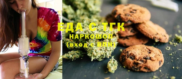 метамфетамин Алексеевка