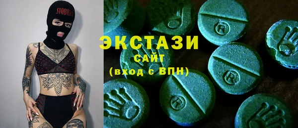 метамфетамин Алексеевка