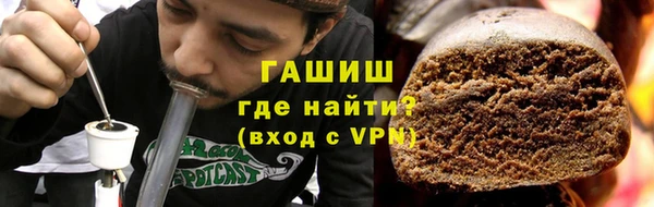 метамфетамин Алексеевка