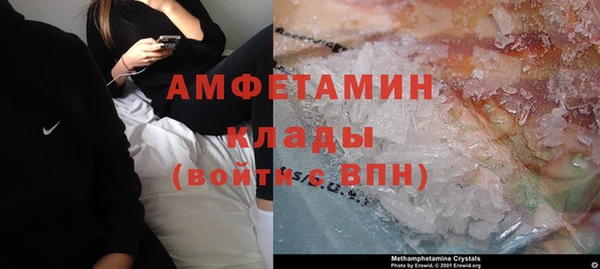 метамфетамин Алексеевка