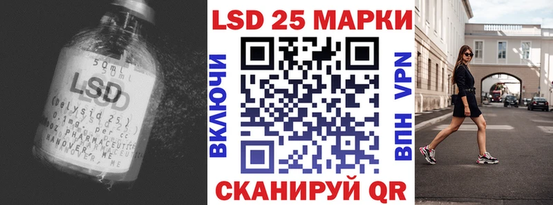 кракен ТОР  где продают   Учалы  LSD-25 экстази ecstasy 