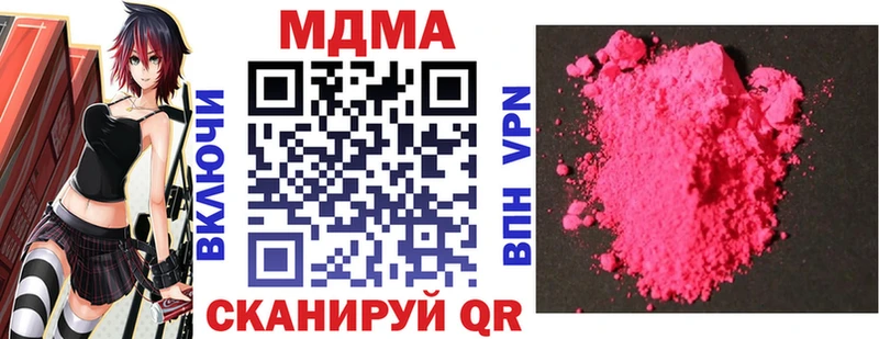 MDMA VHQ  Учалы 