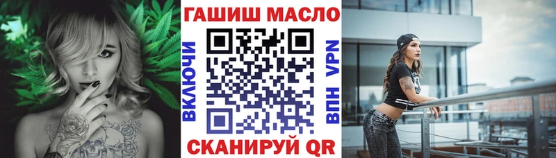 ТГК вейп с тгк  ОМГ ОМГ ONION  Учалы 