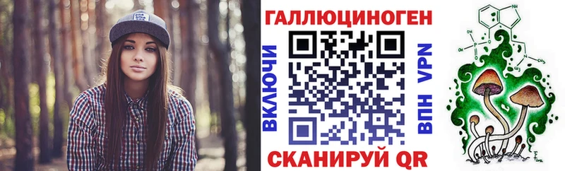 где купить наркоту  Учалы  Псилоцибиновые грибы прущие грибы 