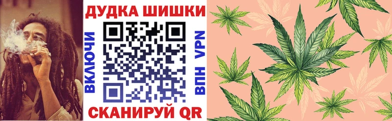 купить наркотик  МЕГА   Шишки марихуана Bruce Banner  Учалы 